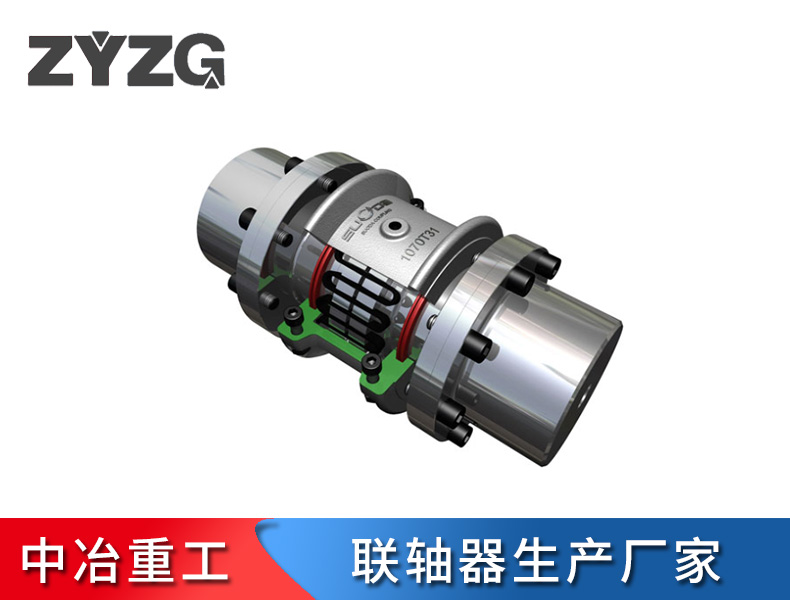 聯軸器廠家